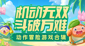 王者三丽鸥家族联动返场